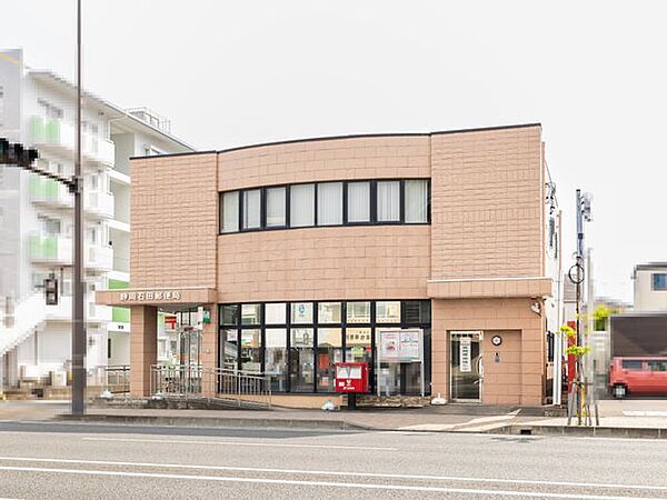 静岡石田郵便局 徒歩2分。 郵便、ゆうちょ、保険、ATMなどのサービスを取り扱っています。 160m