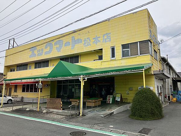 エッグマート松本店 350m