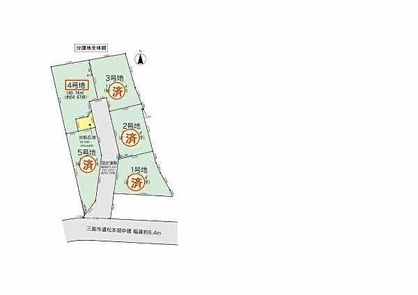 分譲地全体図