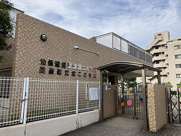 長泉町立北こども園 960m
