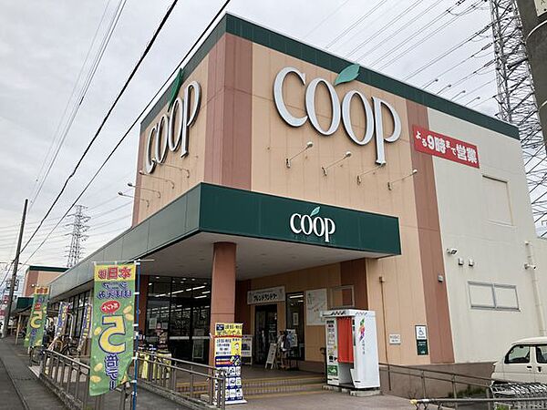 ユーコープ桜づつみ店 360m