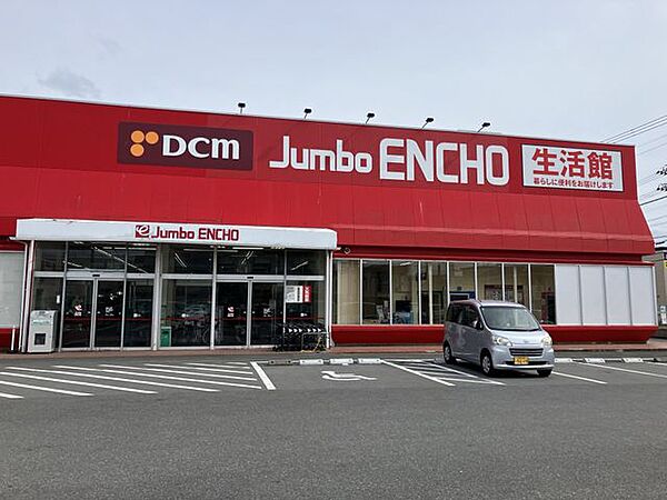 ジャンボエンチョー沼津店 徒歩23分。 1820m