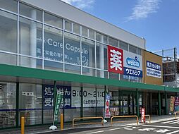 周辺施設の画像