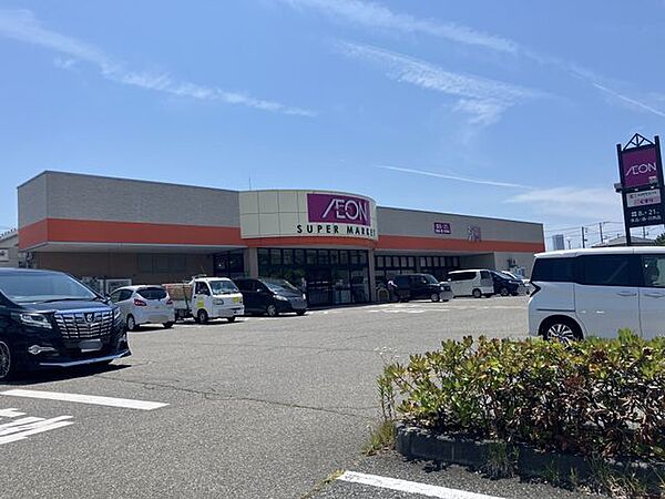 イオン山の下店 810m