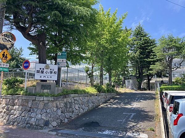 新潟市立関屋小学校 徒歩8分。 600m