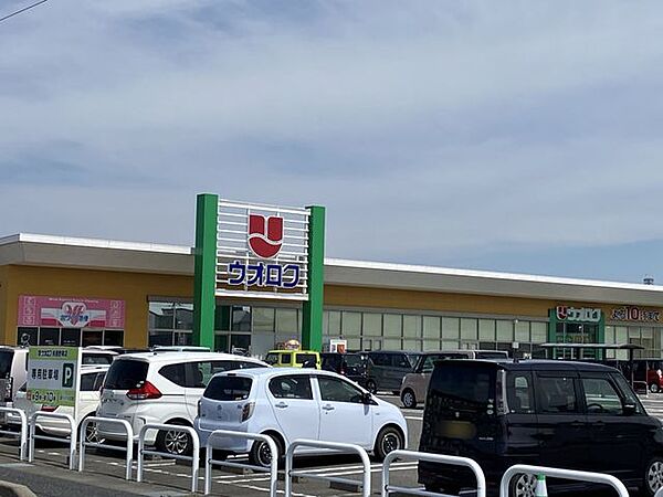 ウオロク鳥屋野南店 1310m
