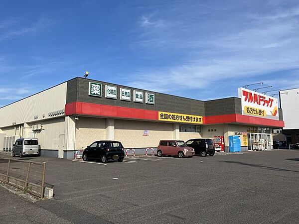 ツルハドラッグ新潟女池店 400m