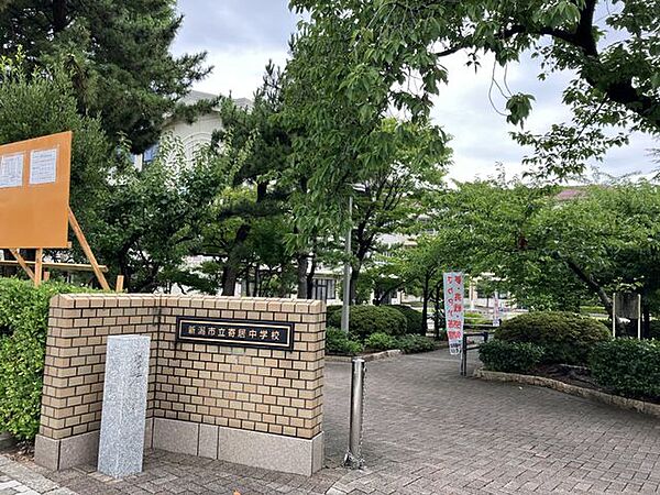 寄居中学校 1100m