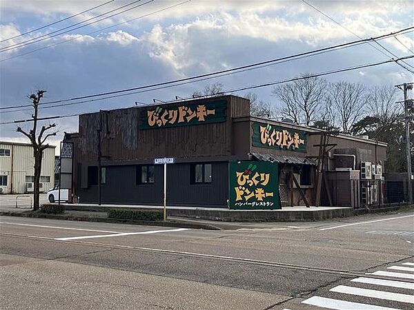 びっくりドンキー　金沢元町店 450m