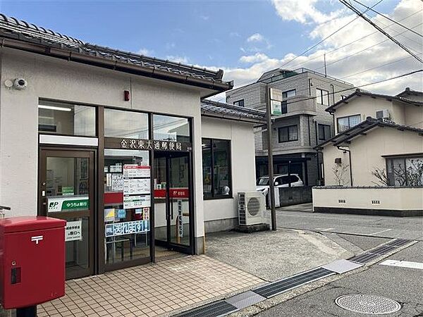 金沢東大通郵便局 700m