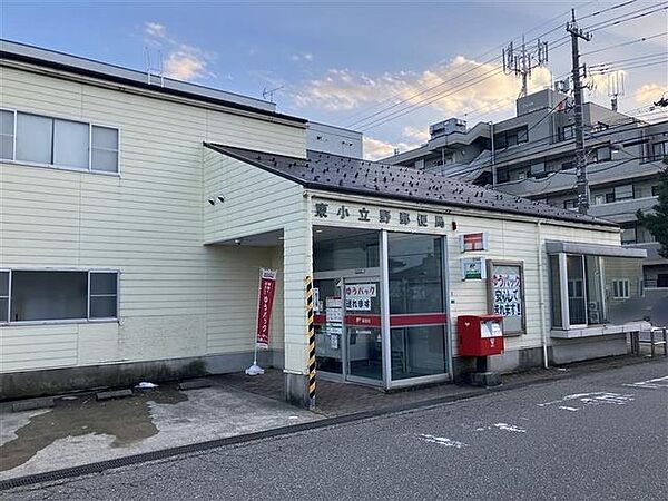 東小立野郵便局 240m