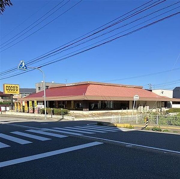 ココス　小立野店 735m