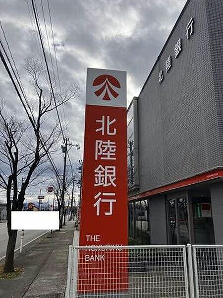 北陸銀行　高岡南中央支店 890m
