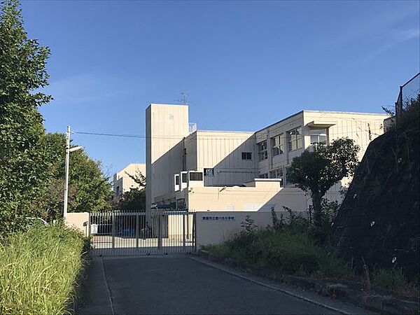 箕面市立豊川北小学校 780m