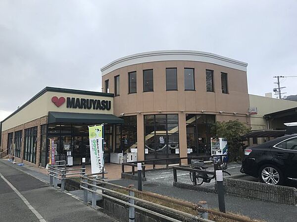 マルヤス箕面店 550m