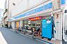周辺：ローソン東小橋二丁目店 90m