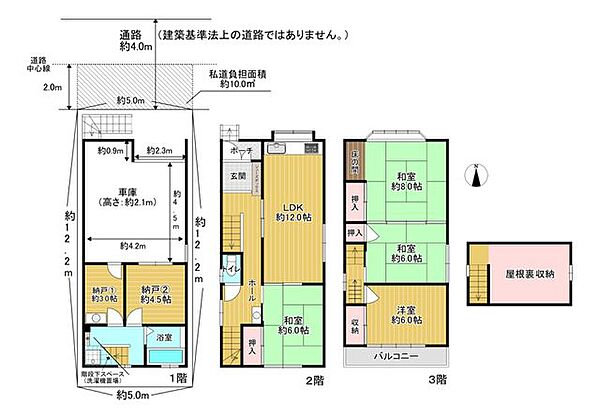 間取り：327002992468