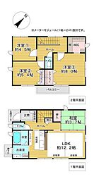 南元町一丁目