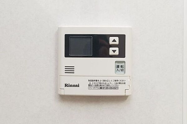 【給湯器リモコン】温度を調整可能です。
