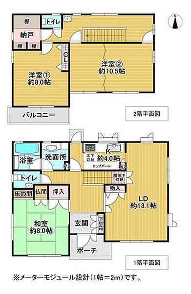 間取り：329000141787