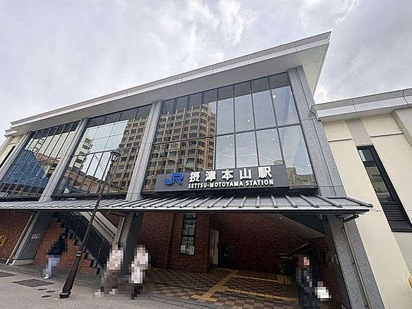 摂津本山駅(JR西日本 東海道本線) 800m