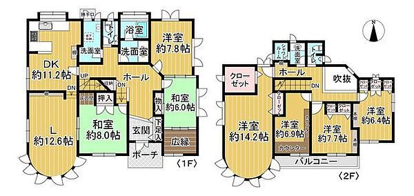 間取り：328000683823
