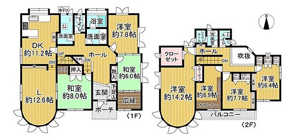 間取り：328000673209