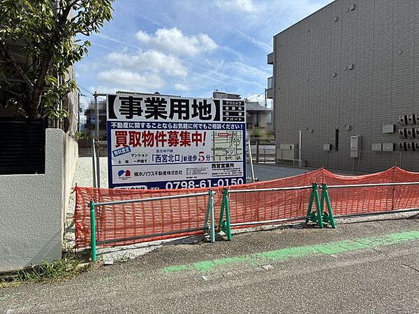 現地土地写真