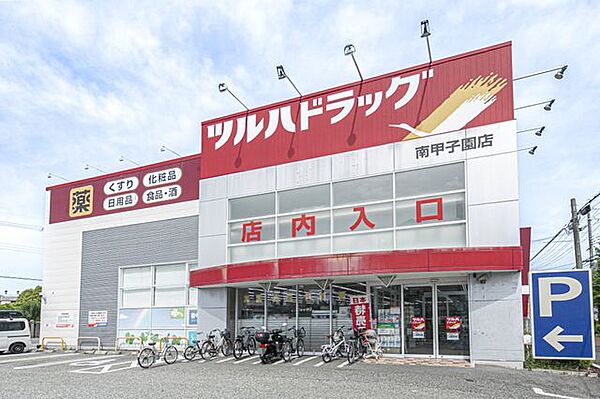 ツルハドラッグ南甲子園店 医薬品・化粧品・日用品・食料品・酒類などを取り扱うドラッグストアです。駐車場が設けられています。営業時間：24時間営業。 190m