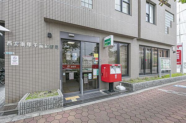 西宮南甲子園郵便局 郵便料金および荷物の運賃・切手などの販売品は、キャッシュレス決済が可能です。窓口営業時間：平日9:00～17:00(サービス内容により異なる)。 250m