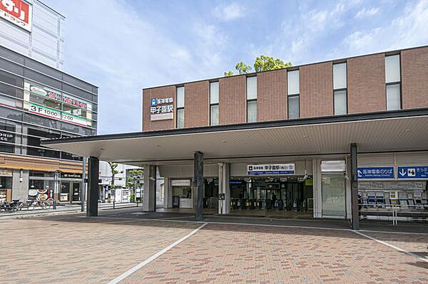 阪神本線「甲子園」駅 大阪梅田・大阪難波方面、姫路方面へアクセス可能。自動定期券発売機・コインロッカーが設置されています。 1120m