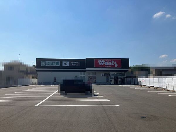 ウォンツ宇部東須恵店 徒歩18分。駐車場有。ベビー用品やペット用品の取り扱いがあるドラッグストアです。クレジットカード・各種電子決済が利用可能です。営業時間/9:00～21:00。 1390m