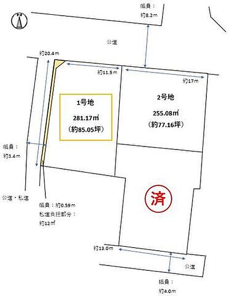 区画図：335000035017