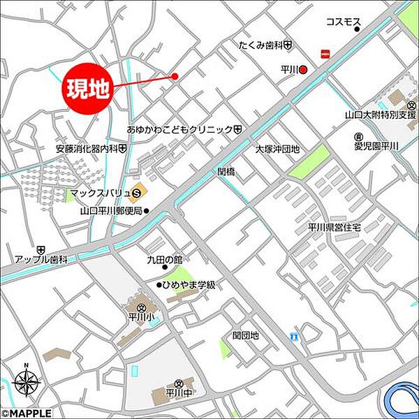 【現地案内図】認定こども園ひらかわまで徒歩8分(約620m)、山口市立平川小学校まで徒歩10分(約765m)のロケーション。詳細は、お気軽にお問い合わせください。