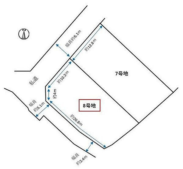 【区画図/8号地】南西側・北西側が道路に面する角地。建築条件無し売土地につき、お好きなハウスメーカー・工務店をお選びいただけます。