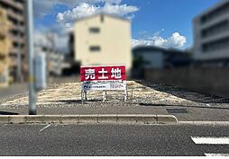 安佐南区長束一丁目事業用地