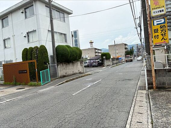 全面道路