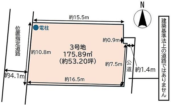 区画図：338000057095