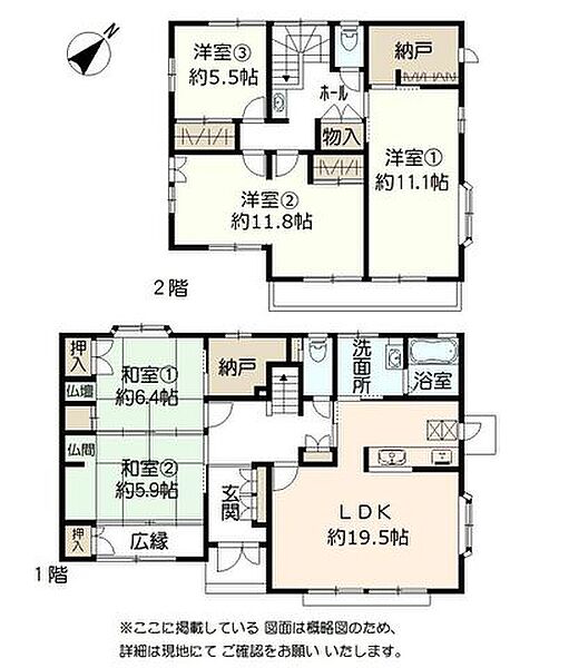間取りを拡大表示