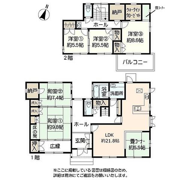 間取り：340000308897