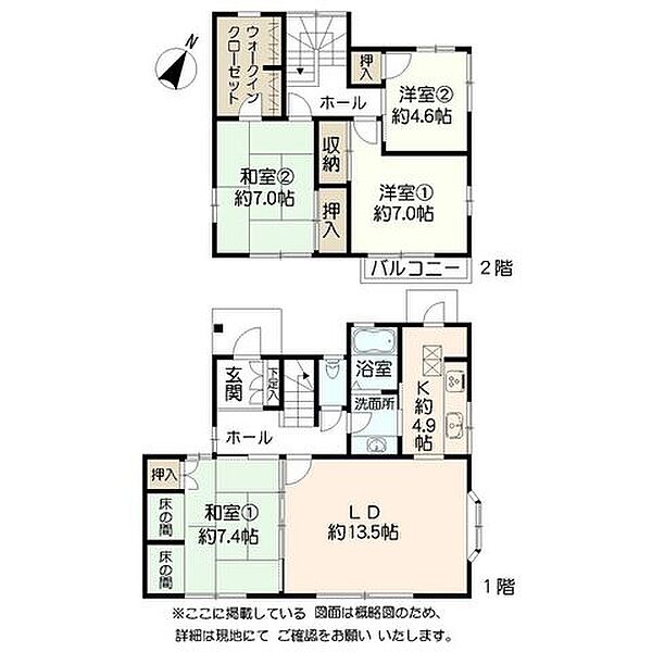間取り：342000017872