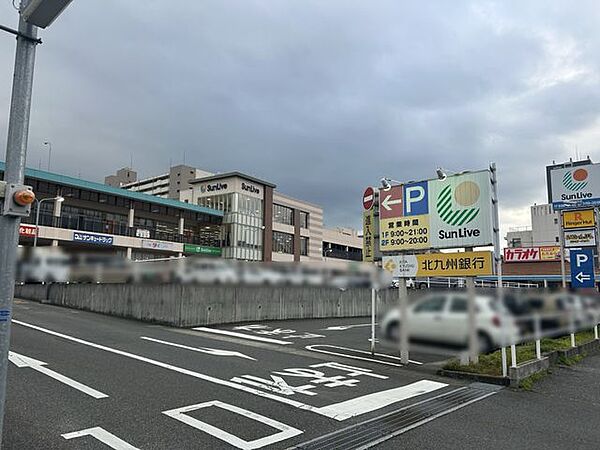サンリブ朝日ヶ丘 900m