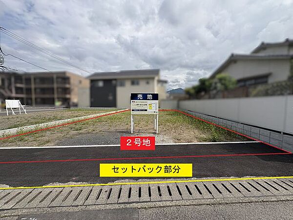 外観：344000020052