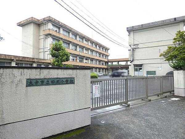 大分市立田尻小学校 750m