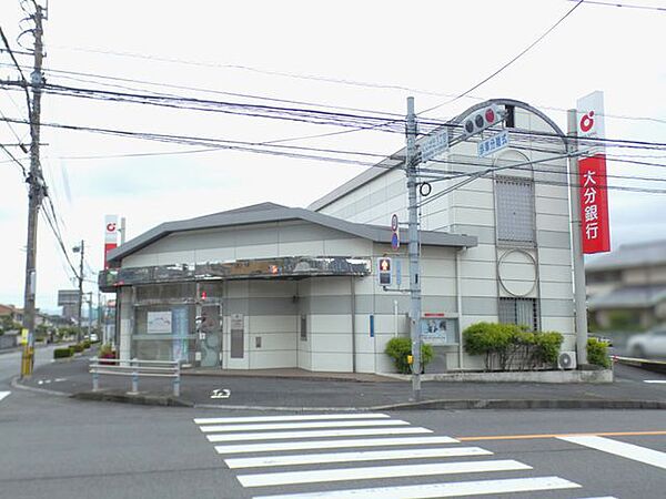 大分銀行にじが丘出張所 400m