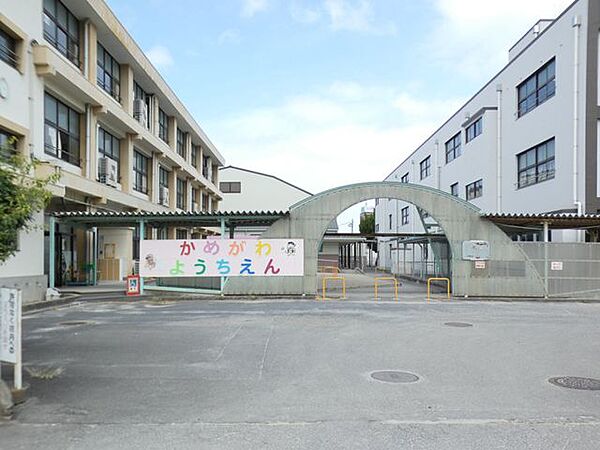 別府市立亀川幼稚園 650m