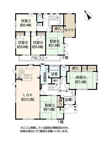 間取りを拡大表示