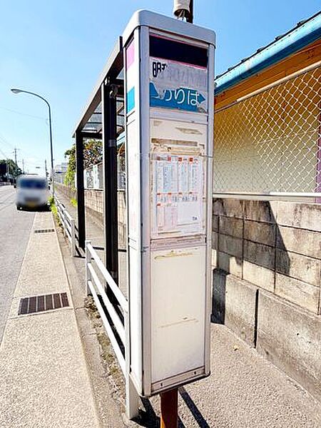 その他を拡大表示