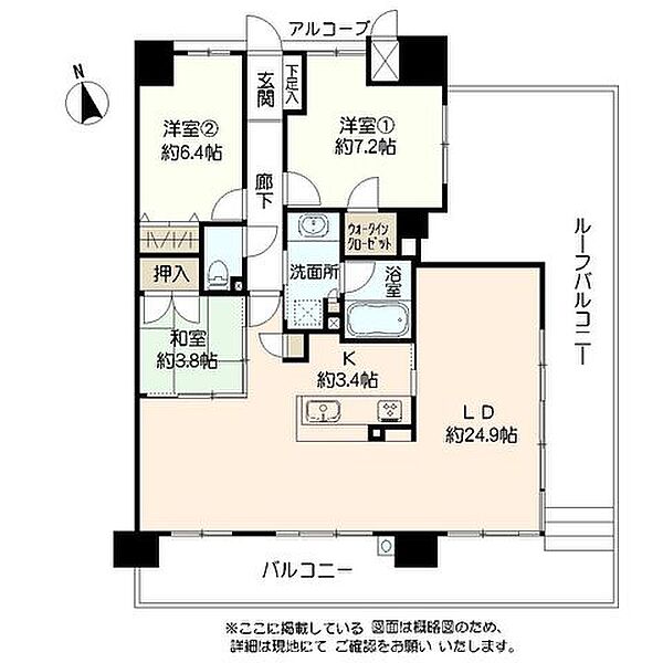 間取り：340000314260