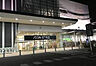 周辺：成城石井高崎モントレー店(スーパー)まで888m